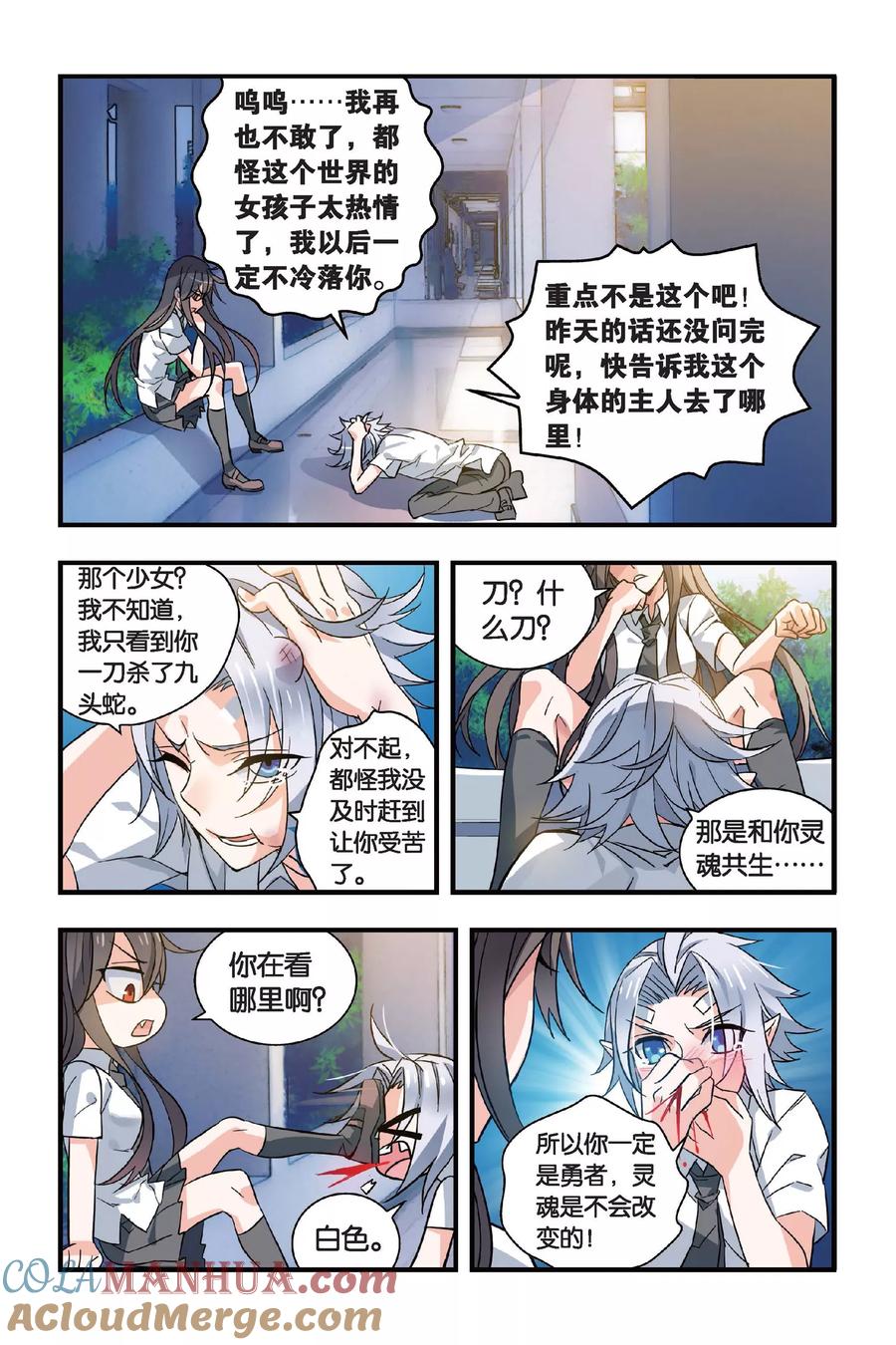 第7页