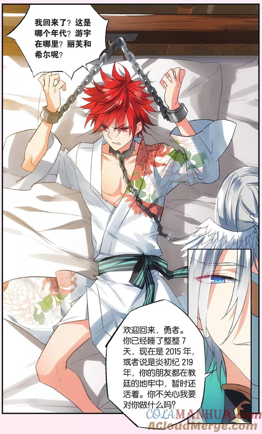 第21页