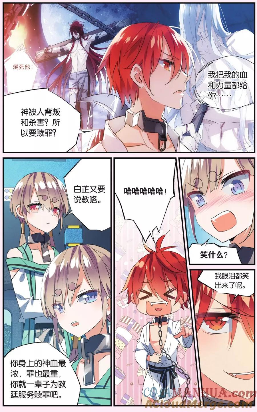 第21页