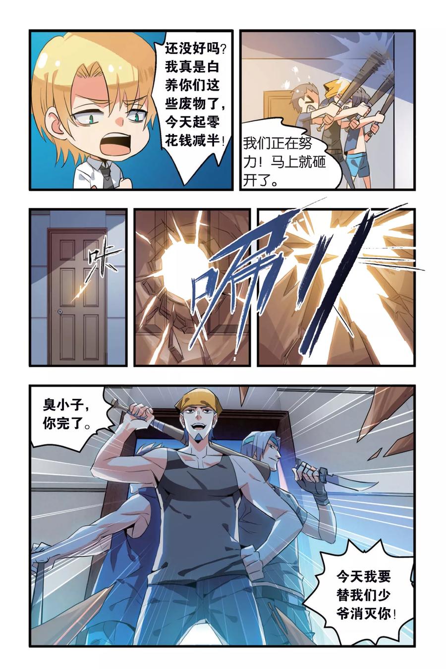 第4页