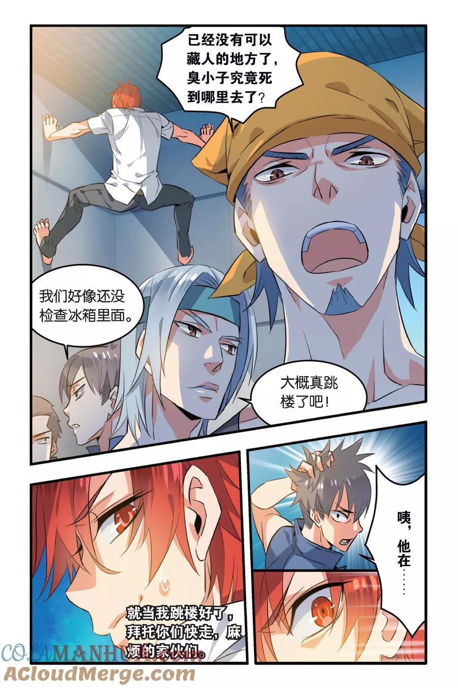 第7页