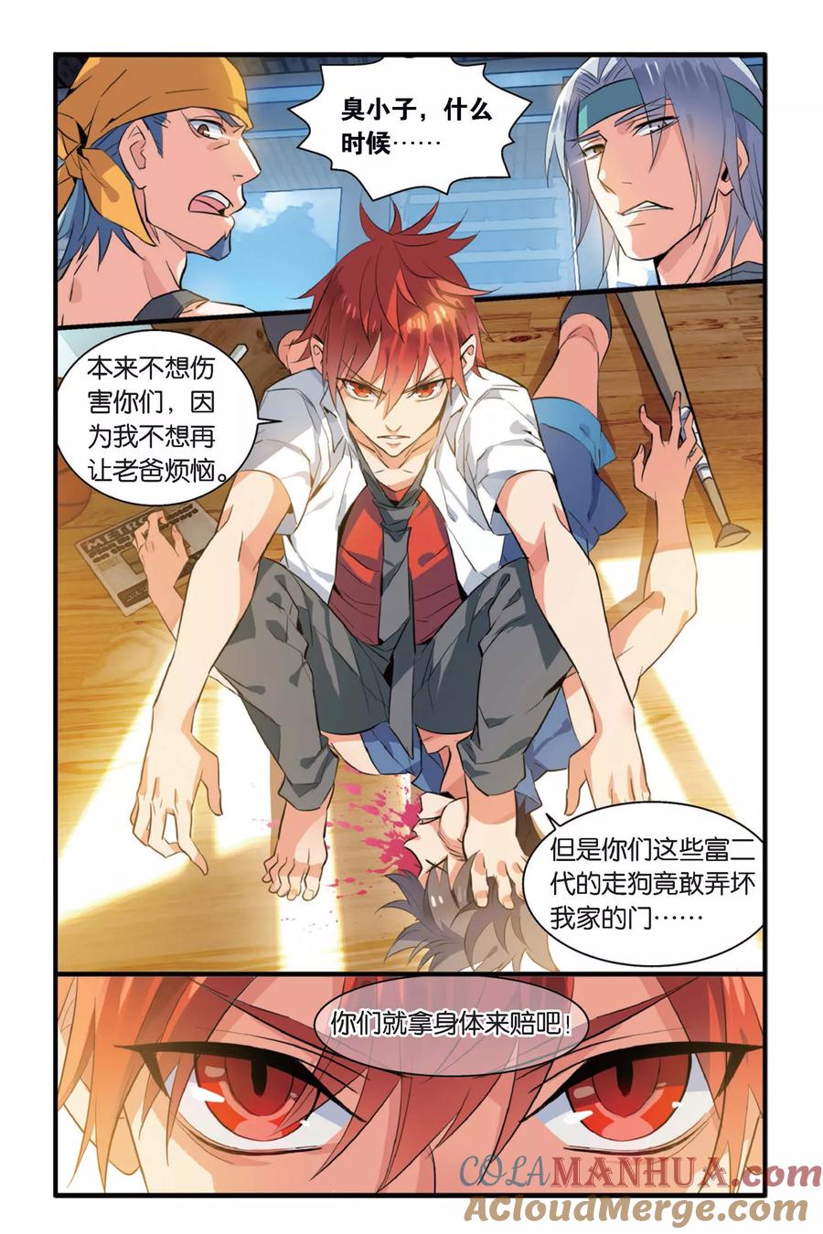 第9页