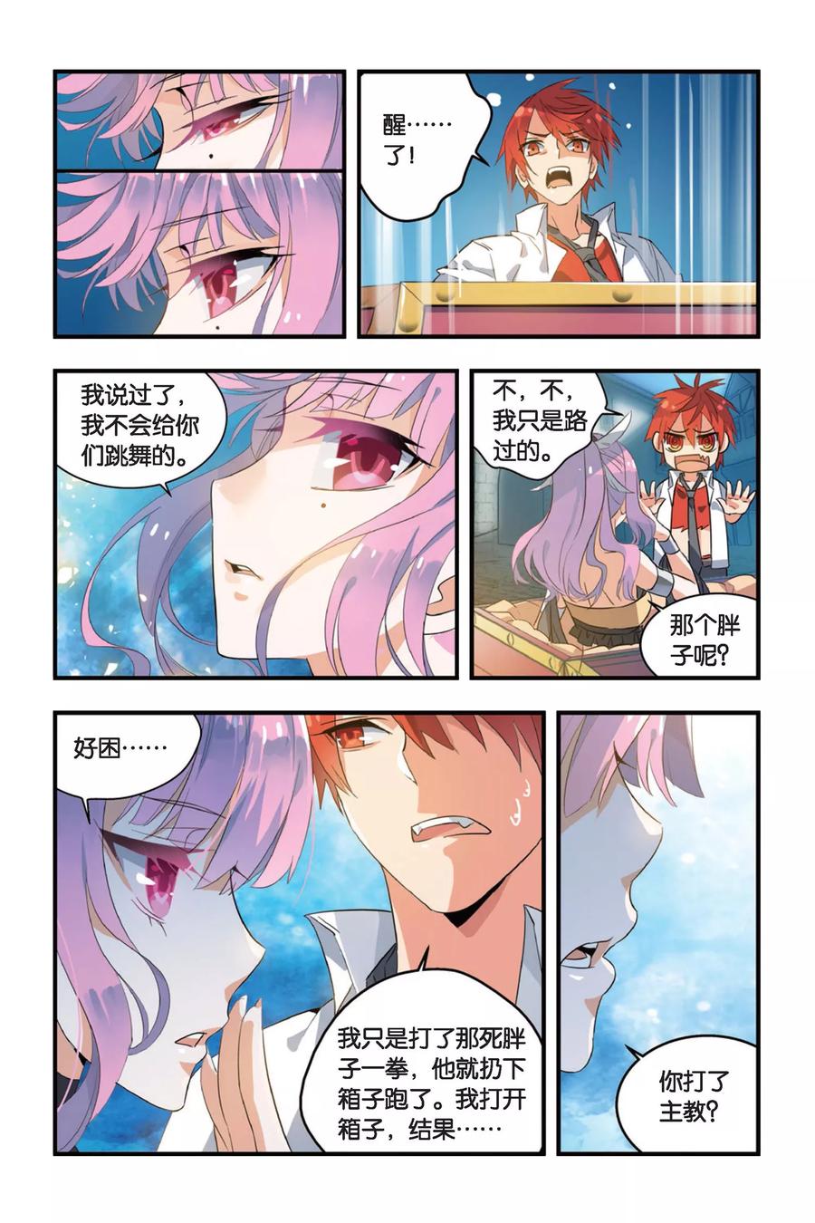 第16页