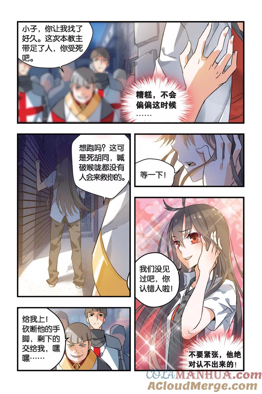 第19页