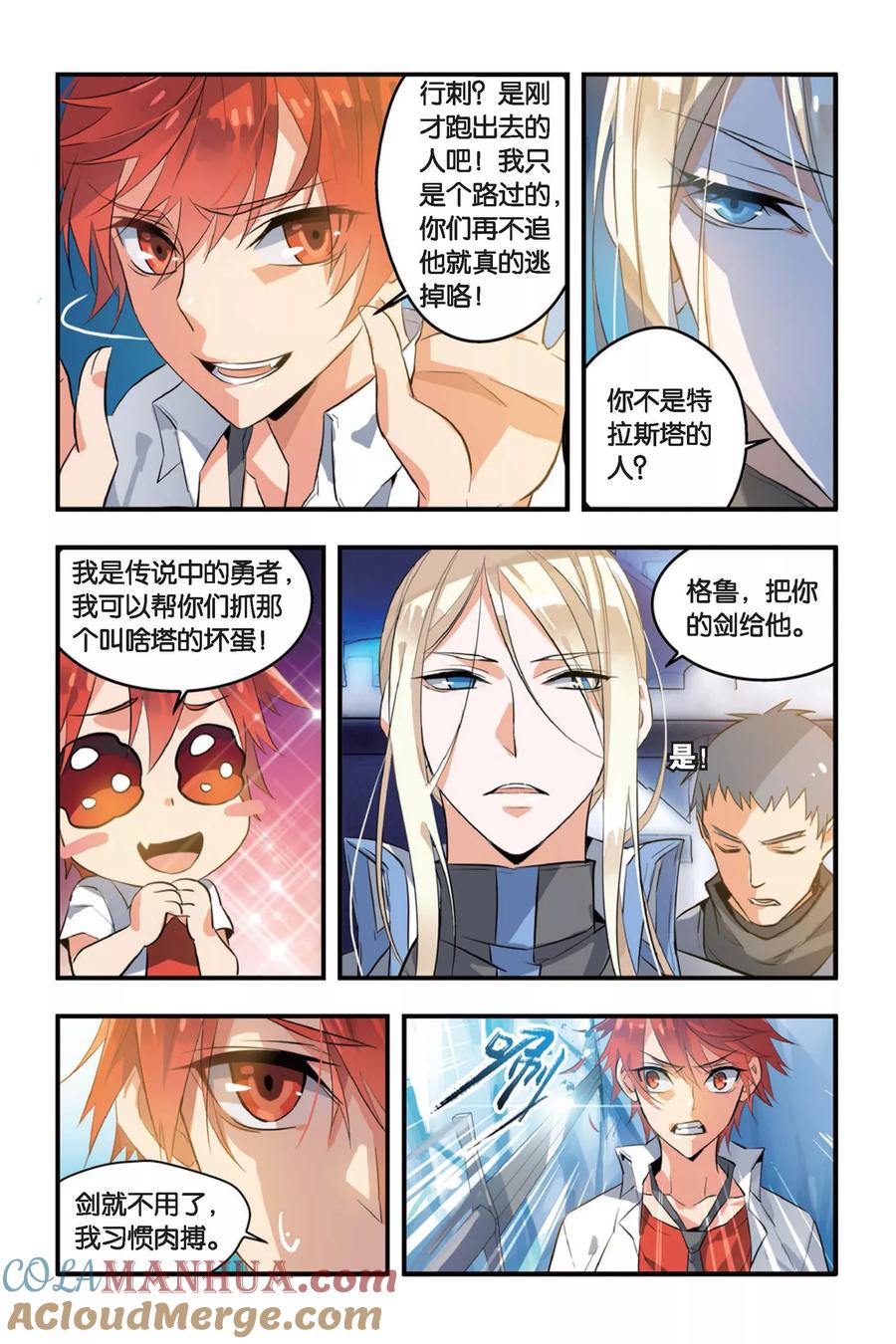 第7页