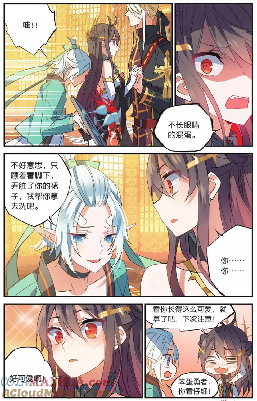 第17页
