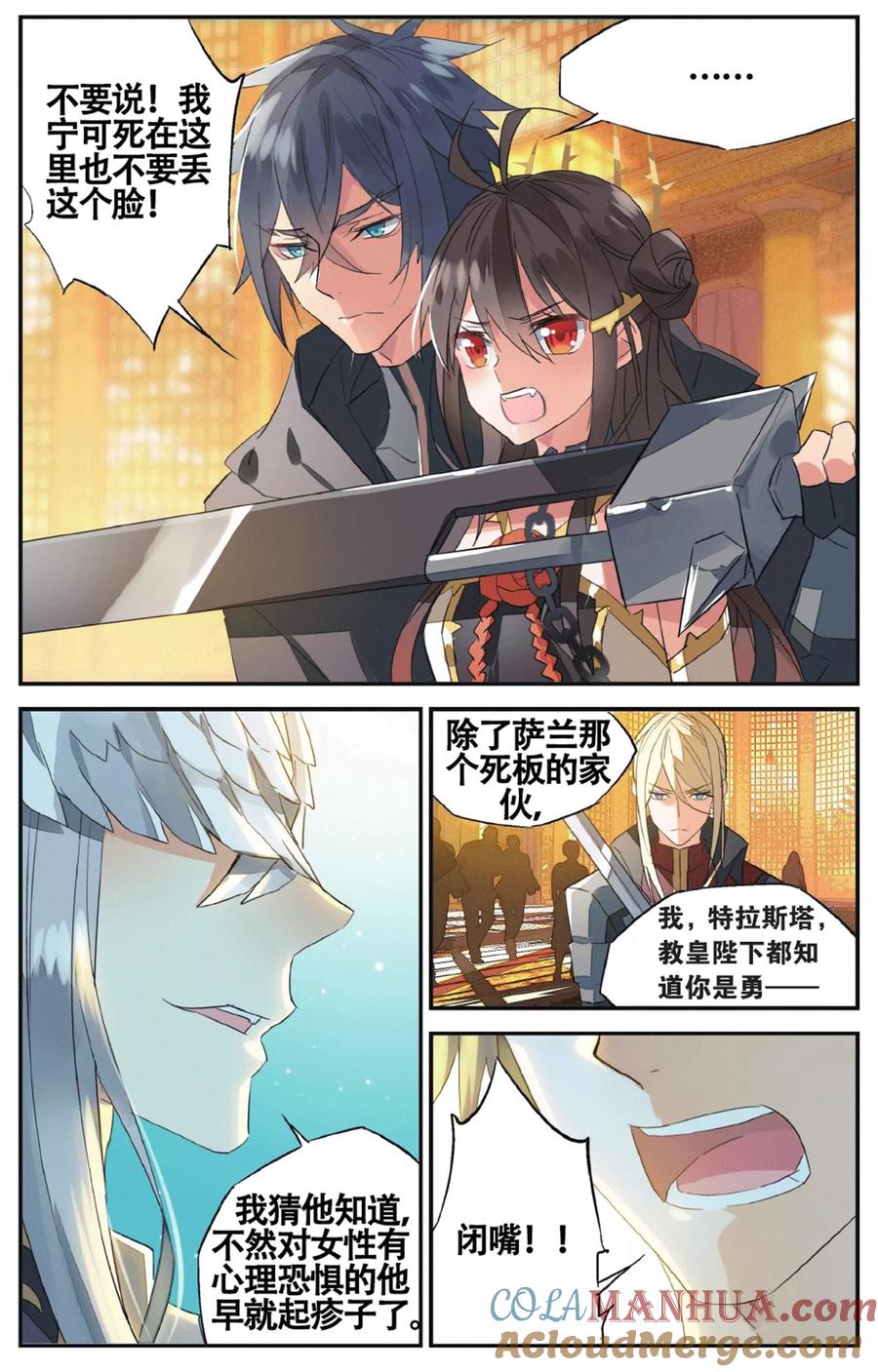 第3页