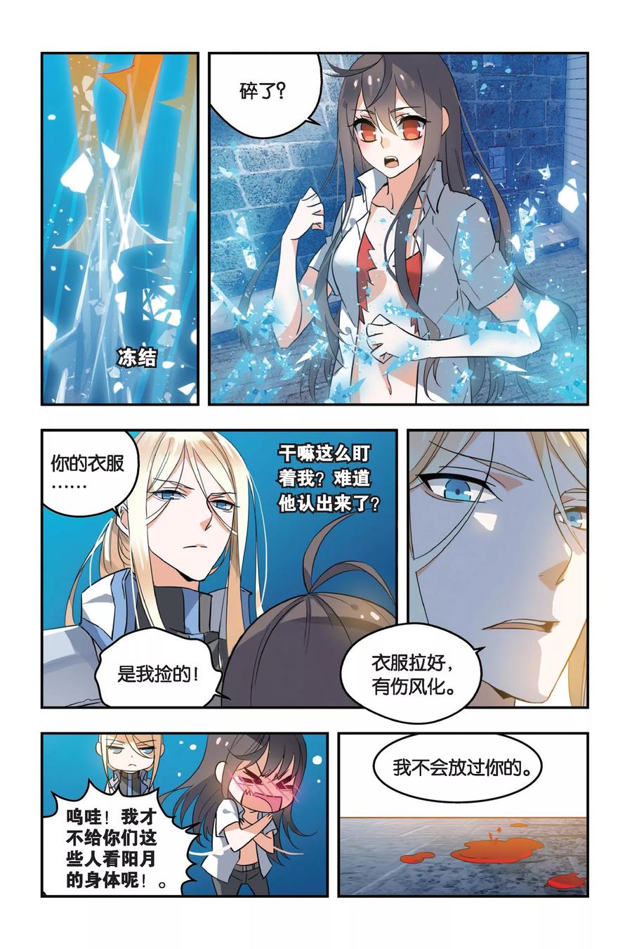 第4页