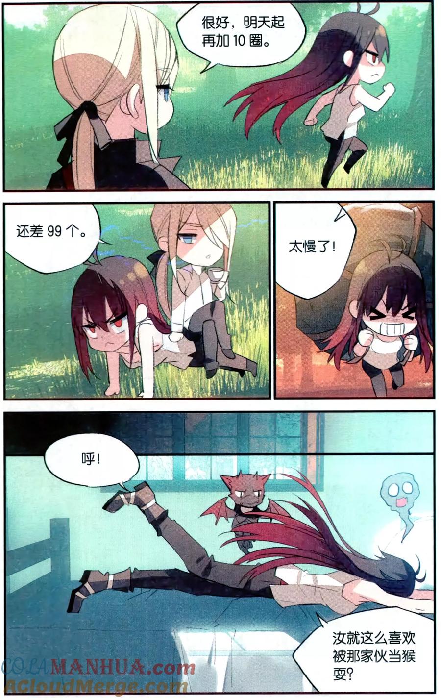 第7页