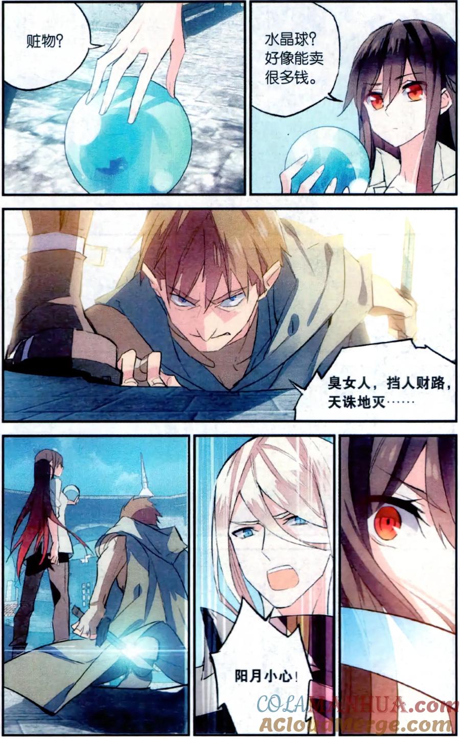 第13页