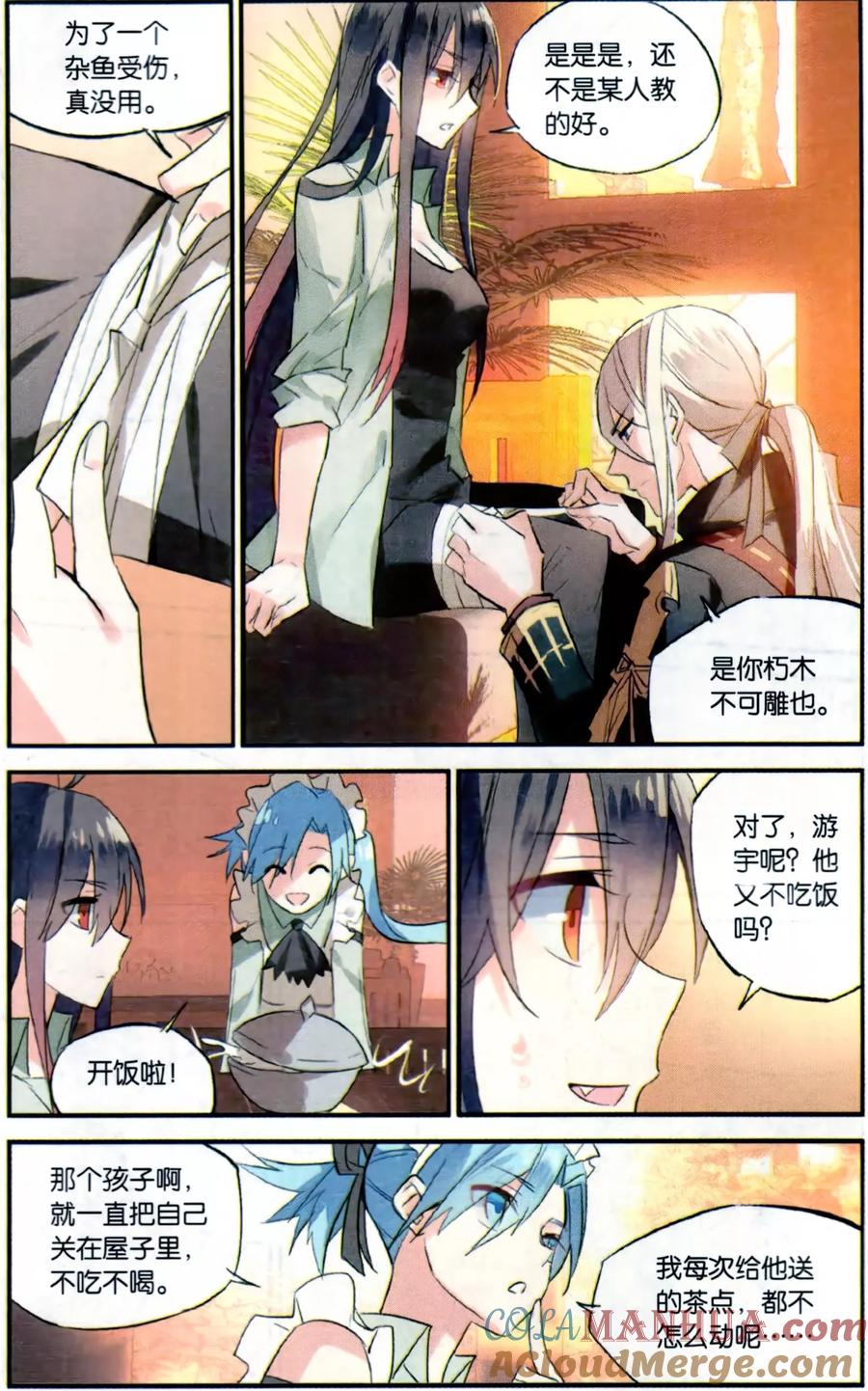第11页
