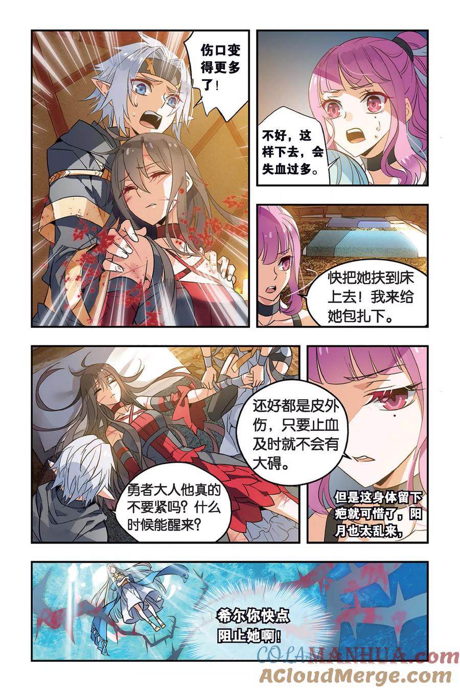 第7页