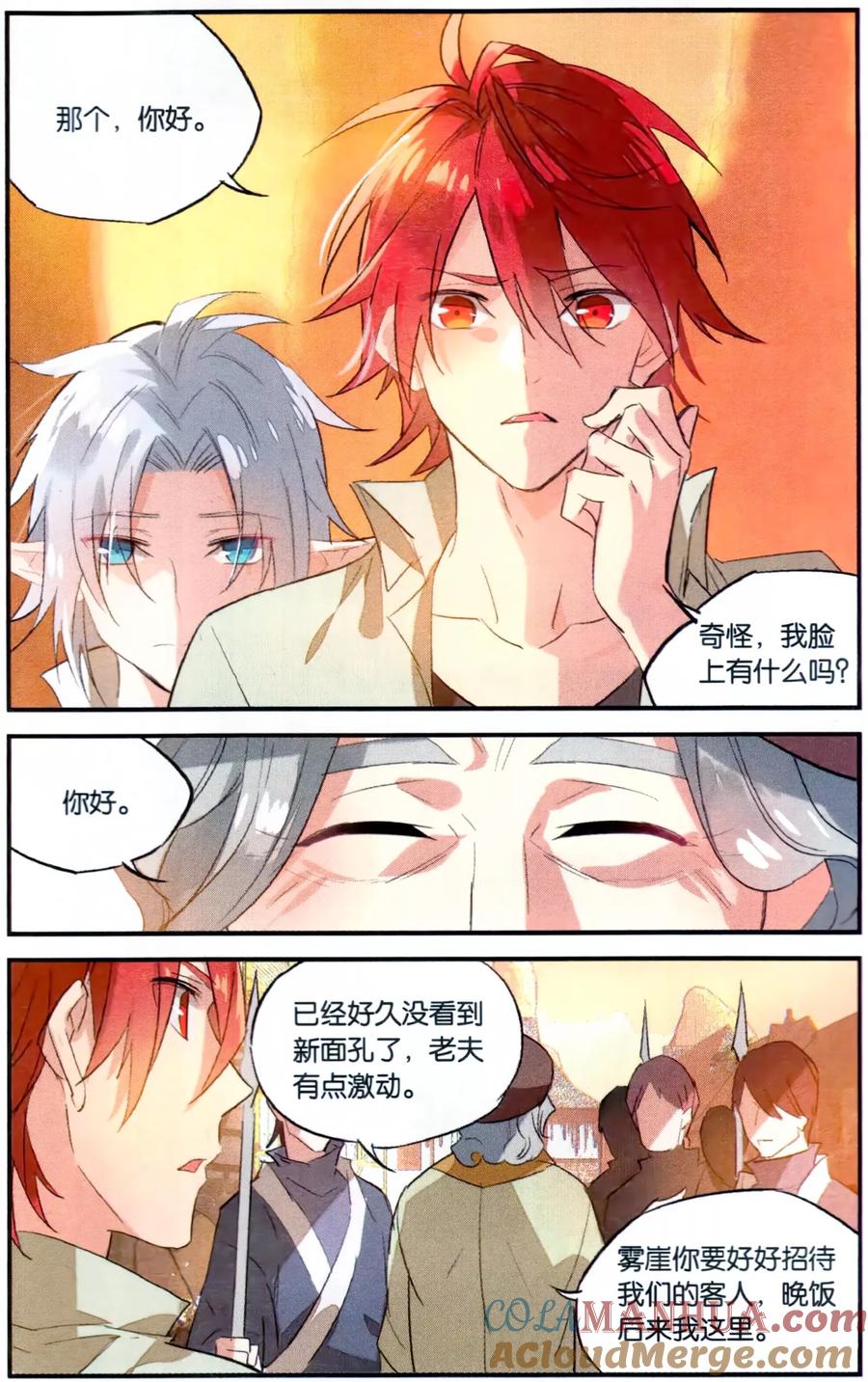 第3页