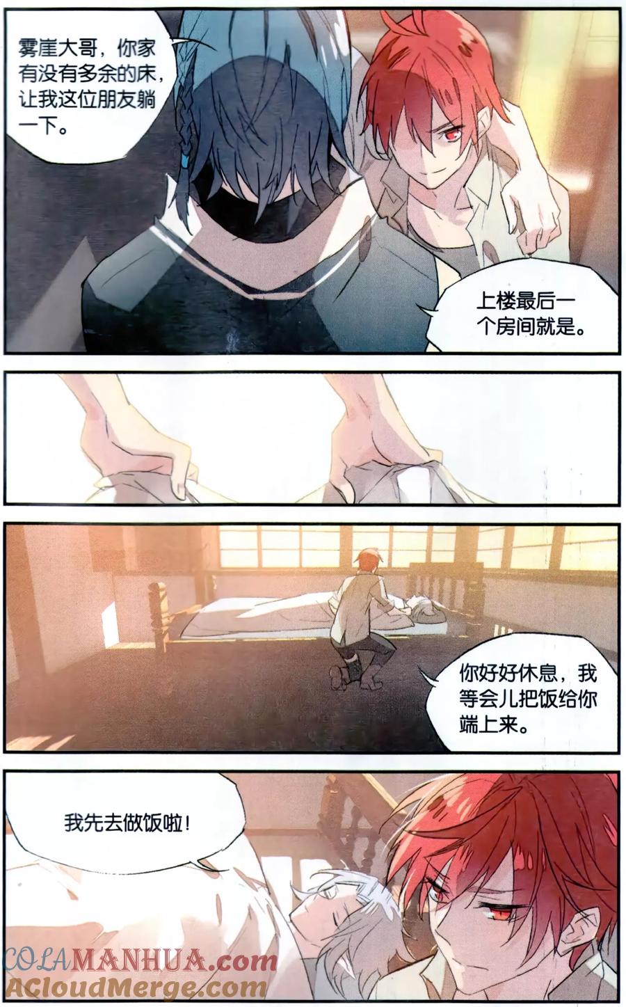 第7页