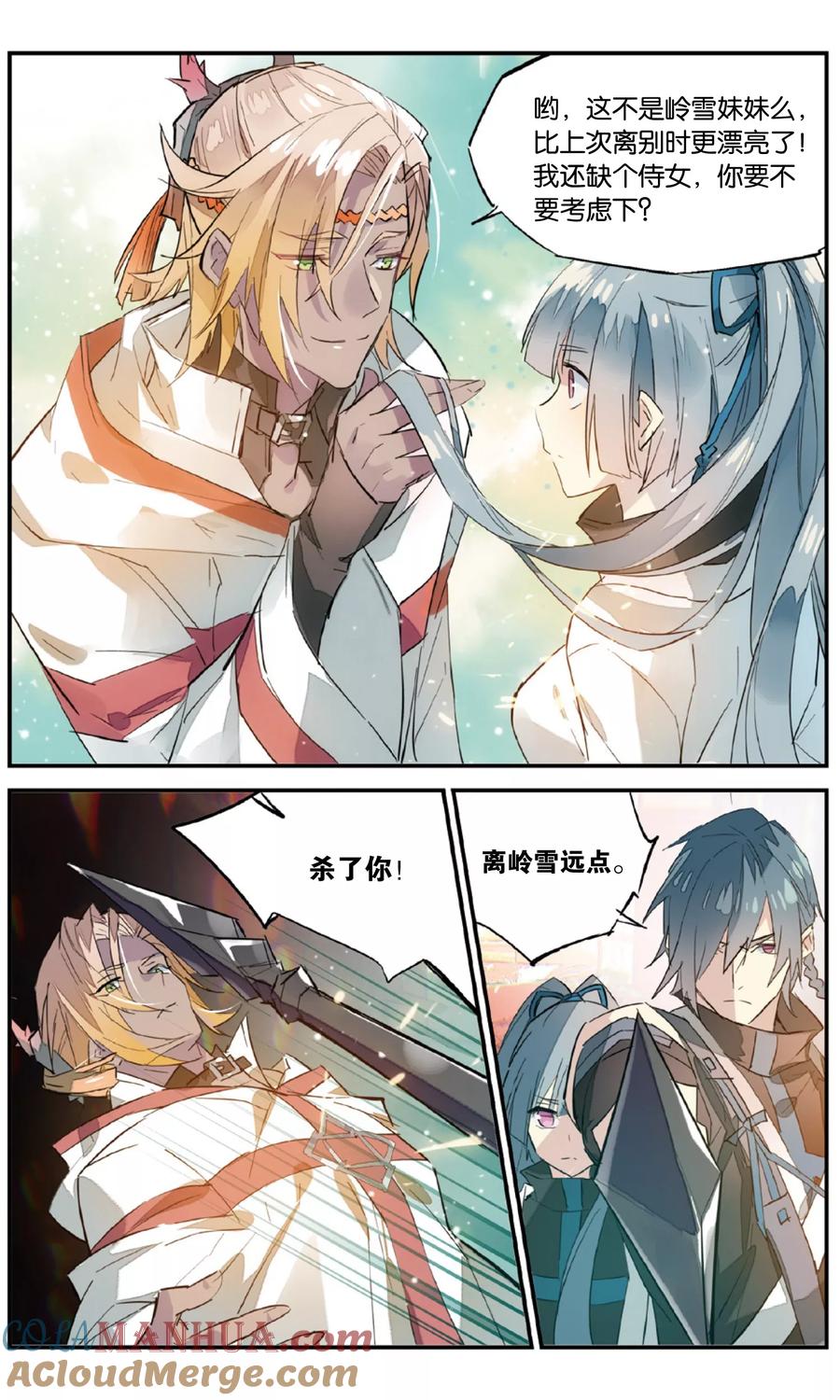 第7页