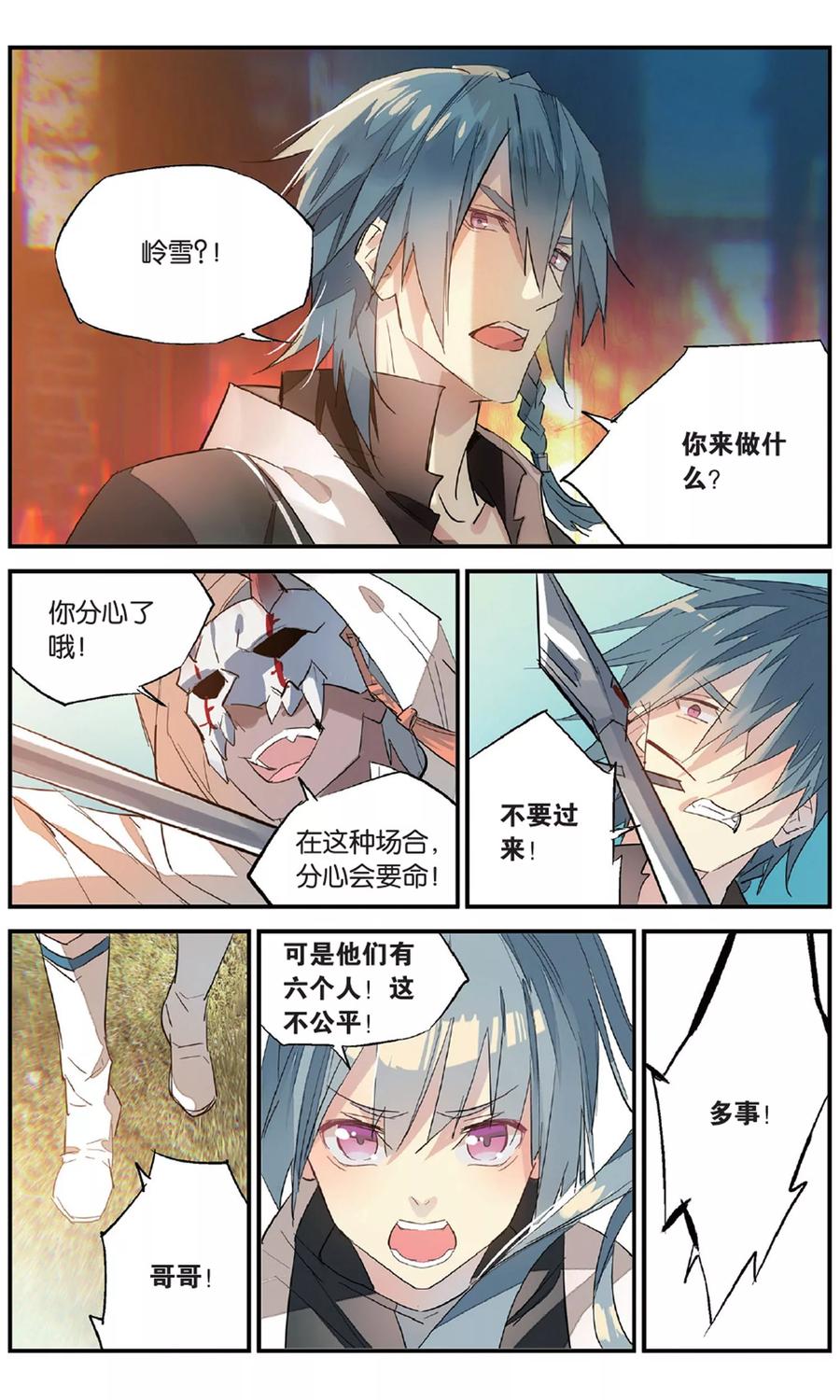 第10页