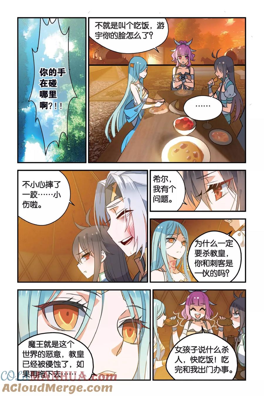 第13页