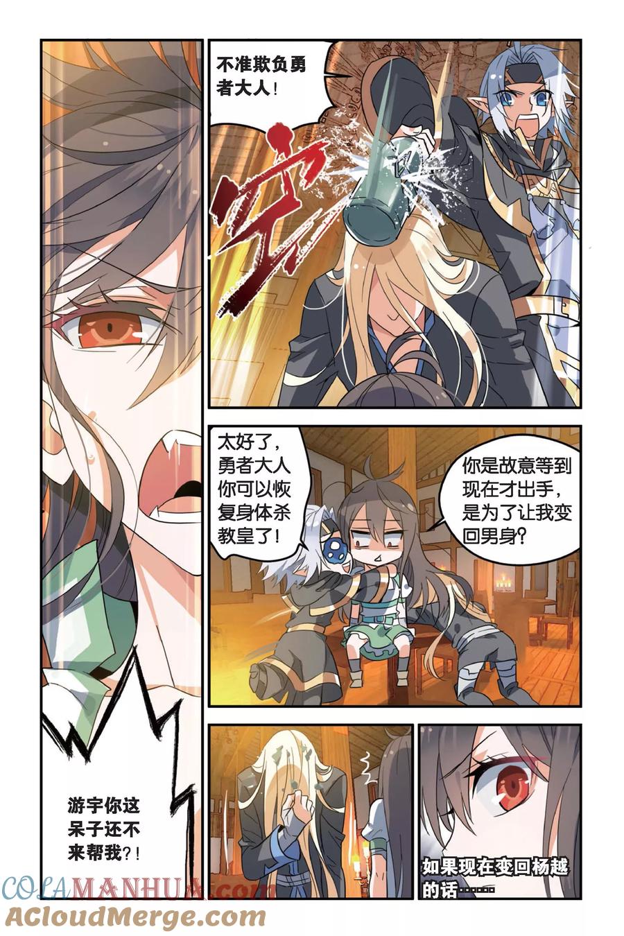 第21页