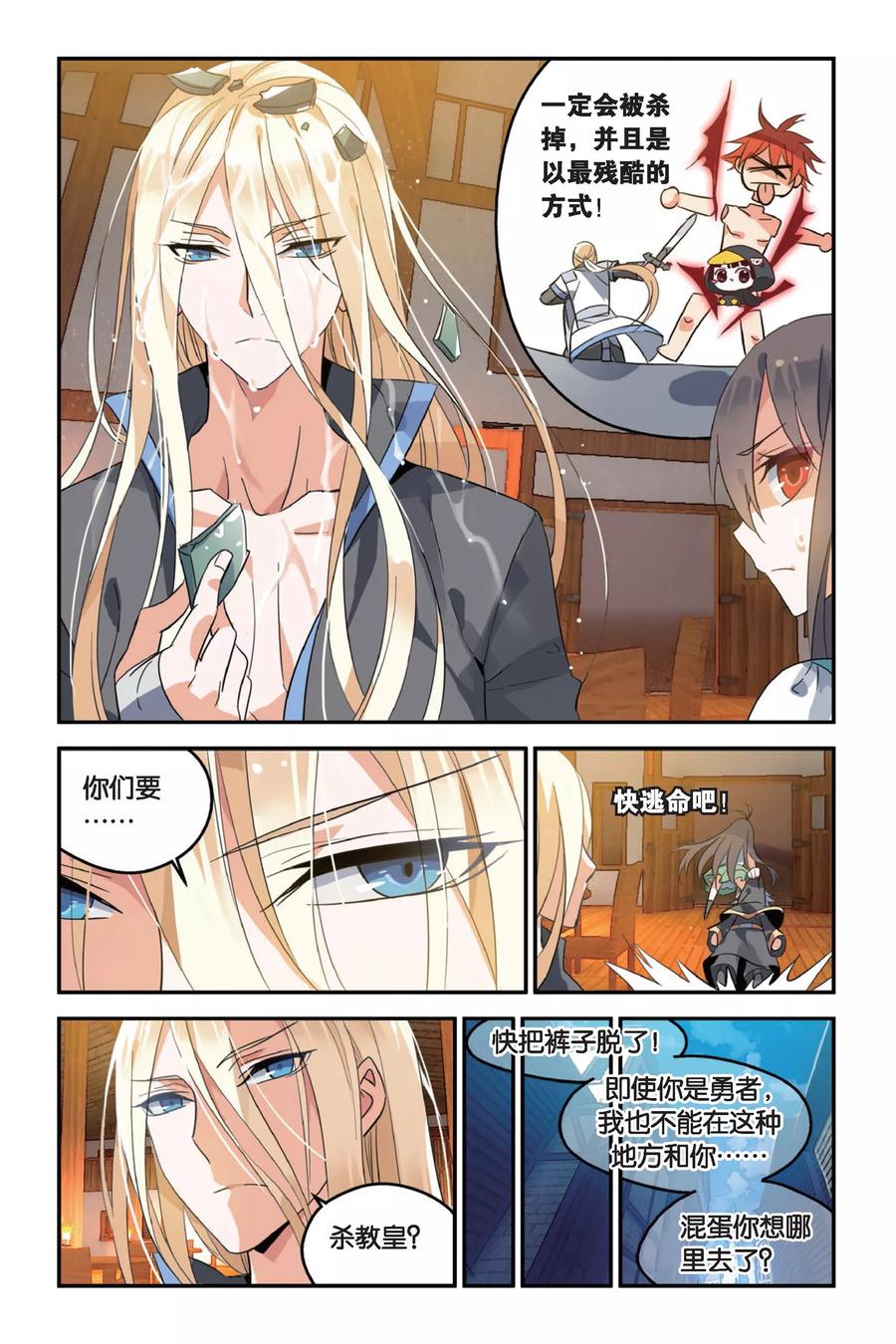 第22页