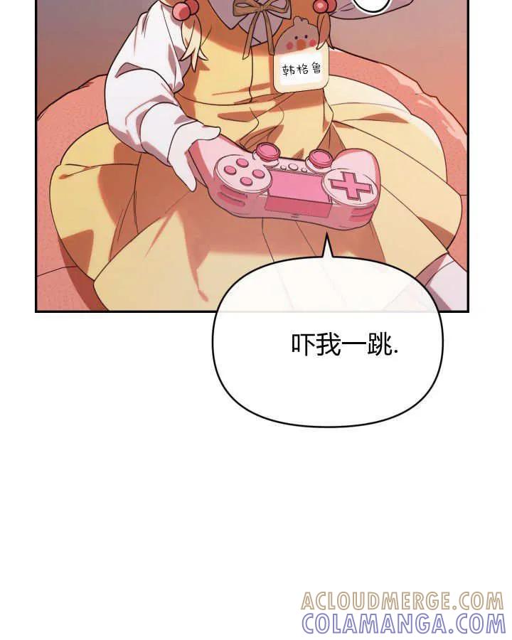 第105页