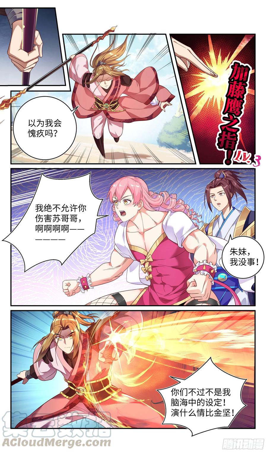 第4页