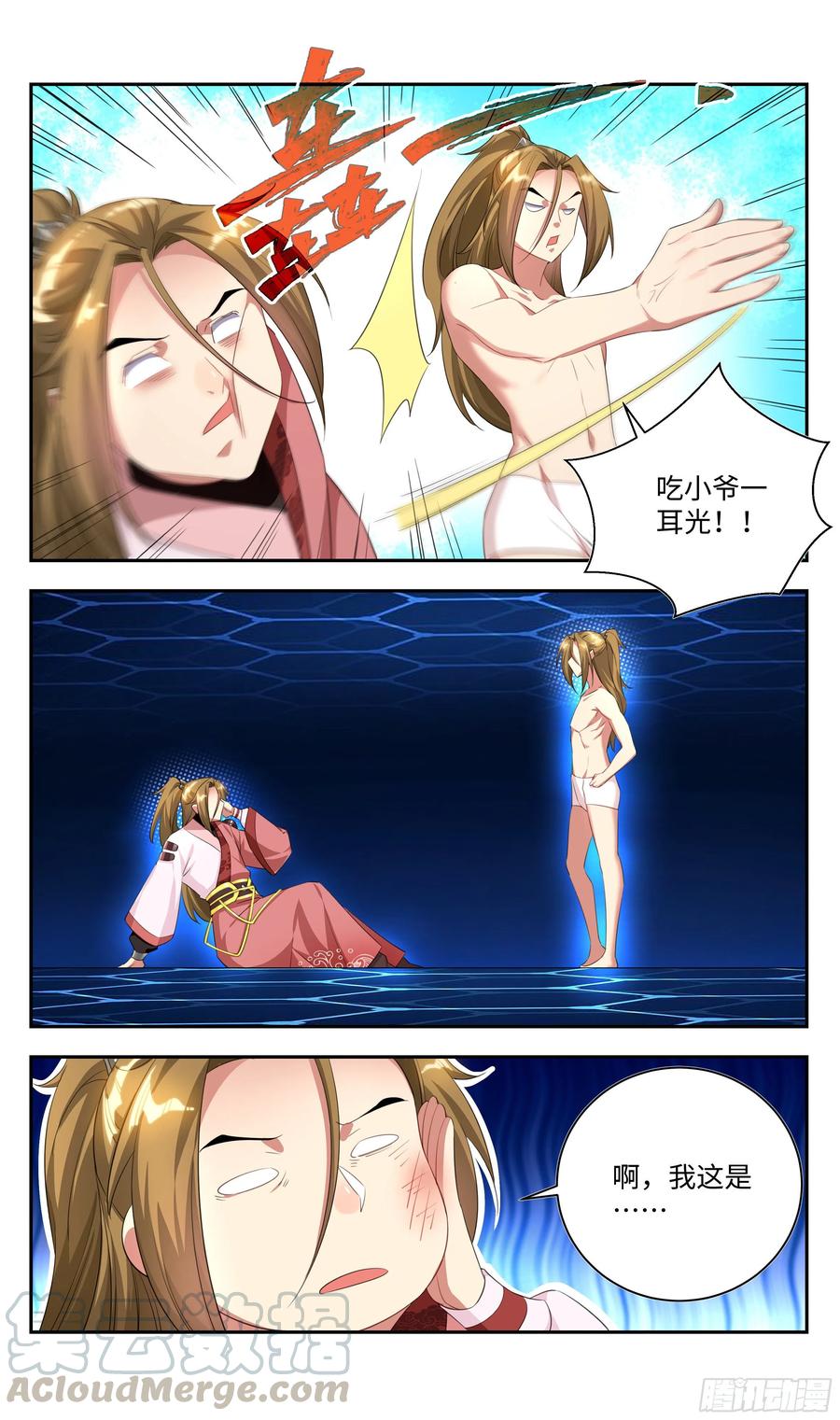 第10页