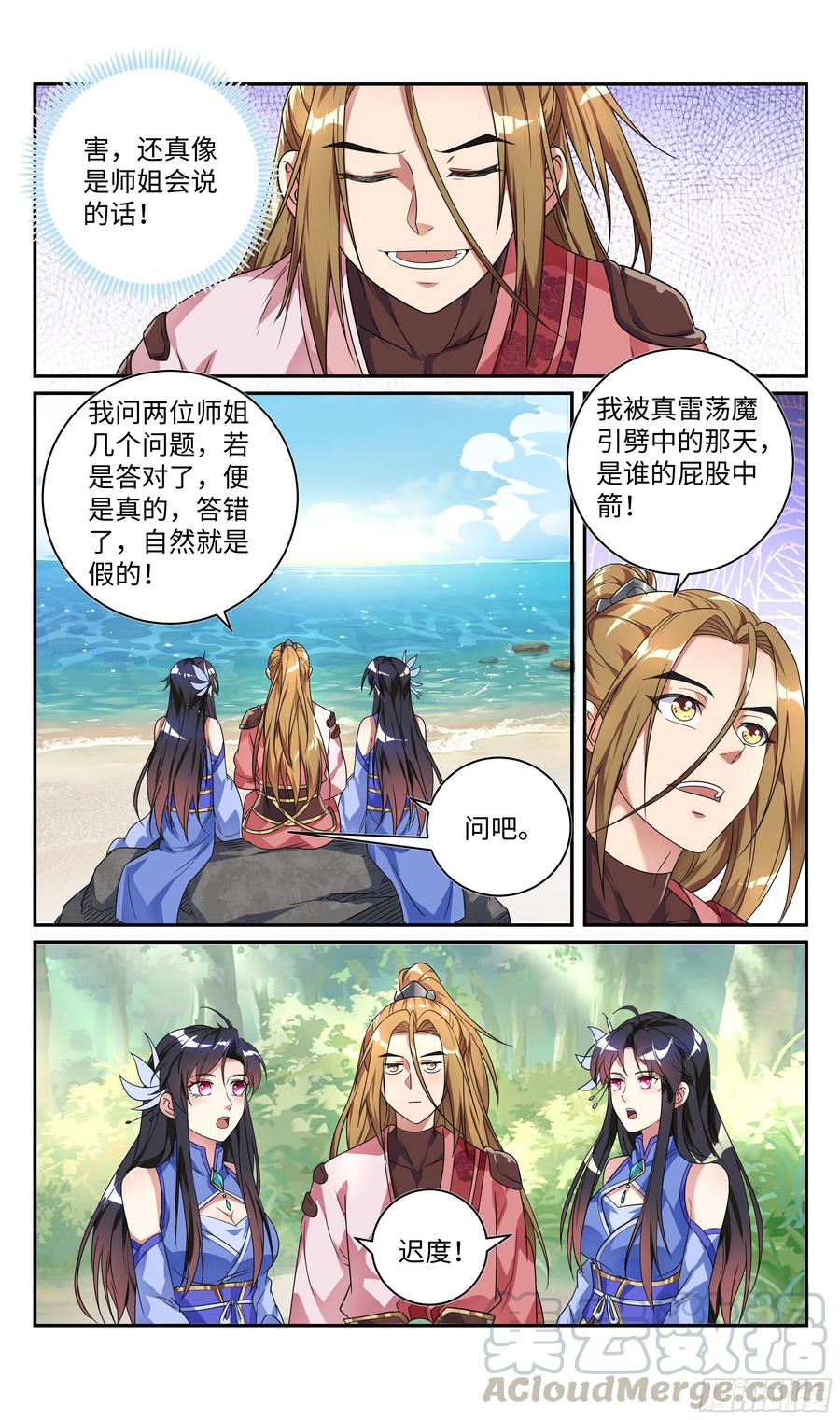 第10页