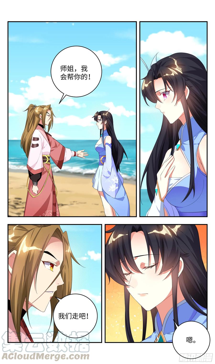 第16页
