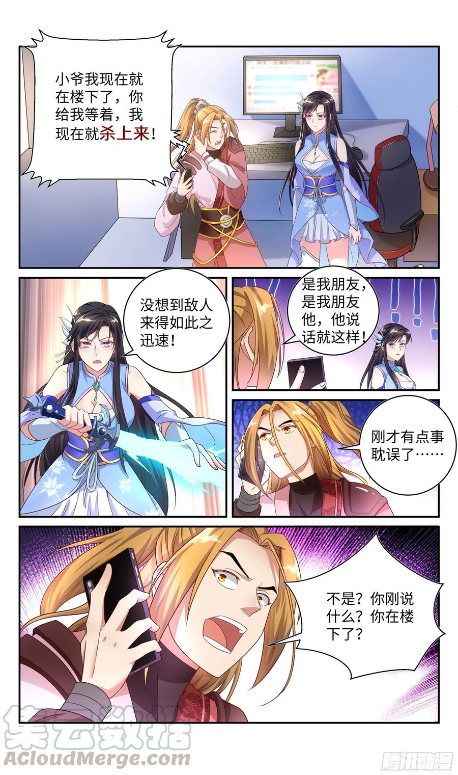 第10页