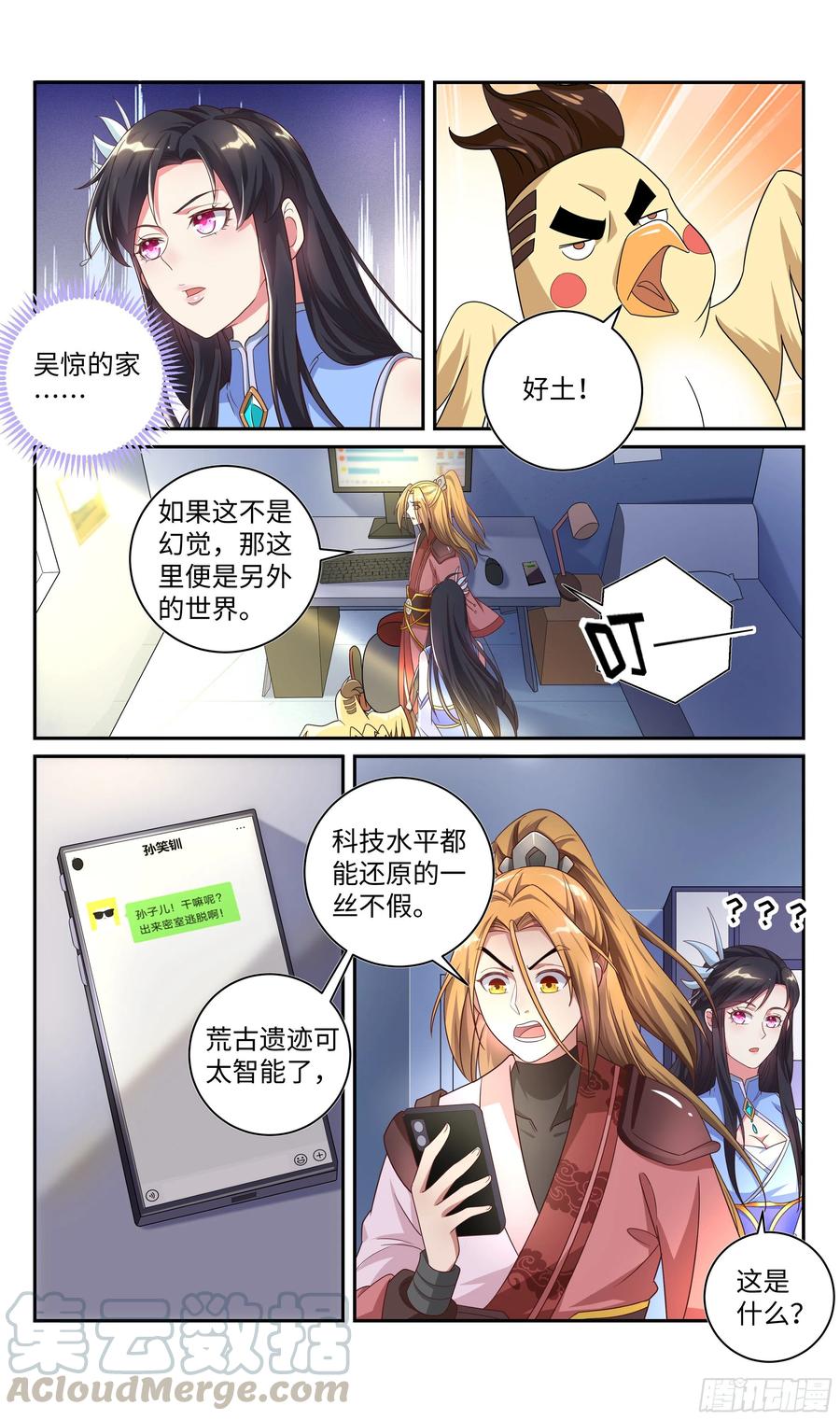 第4页