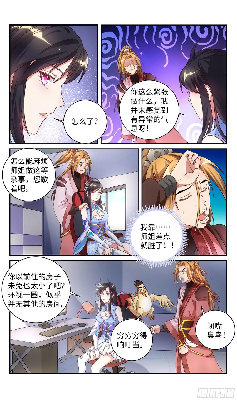 第6页