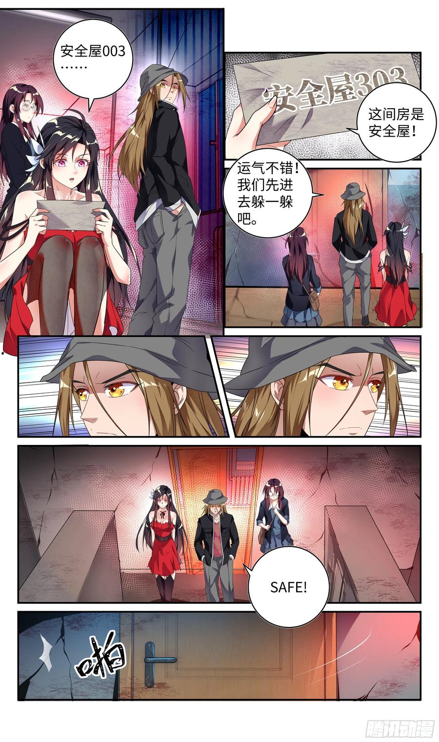第6页