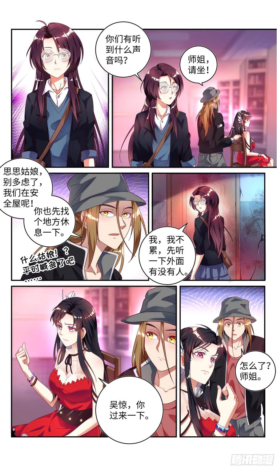 第6页