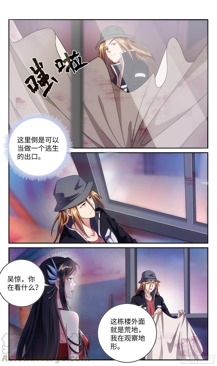第11页