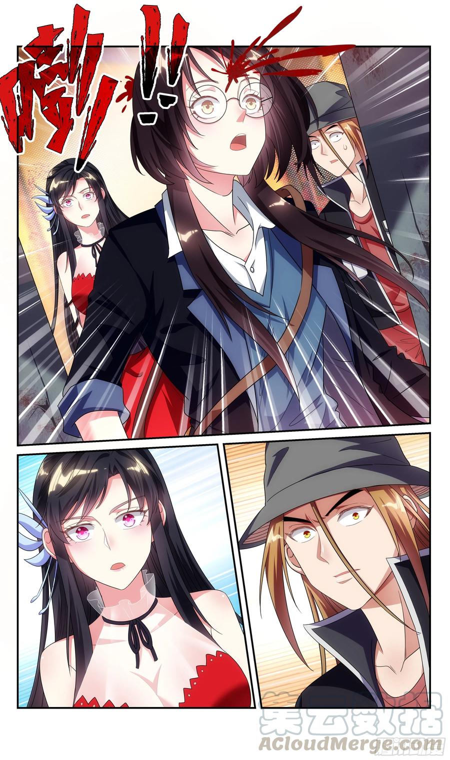 第7页