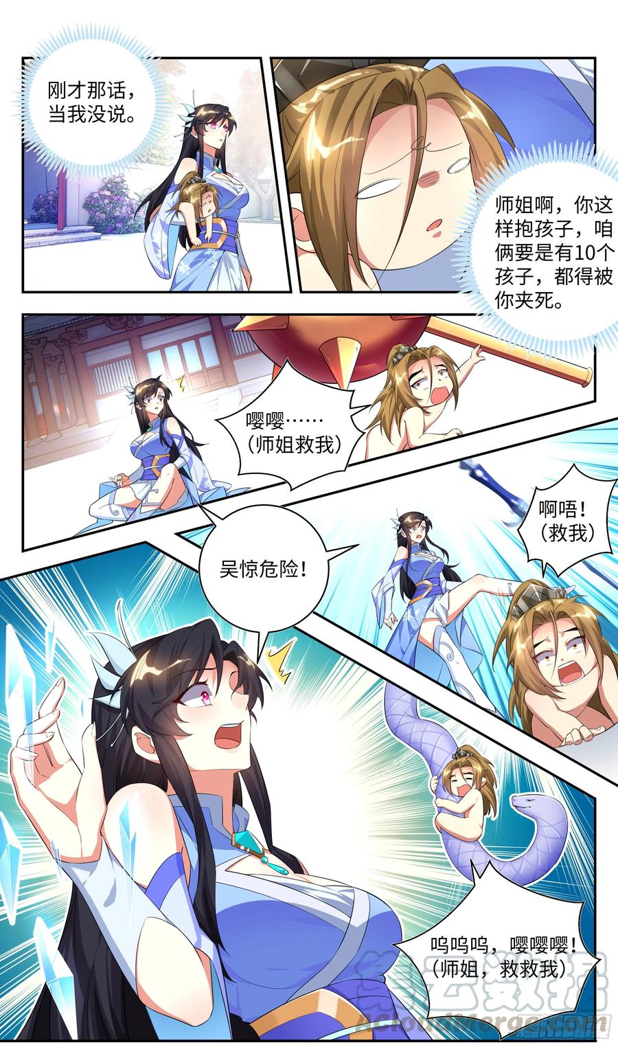 第11页