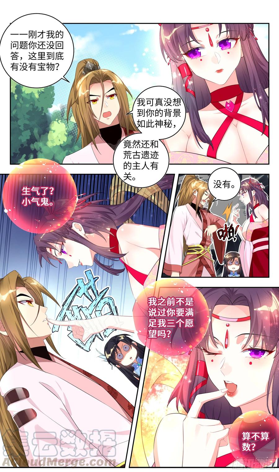 第15页