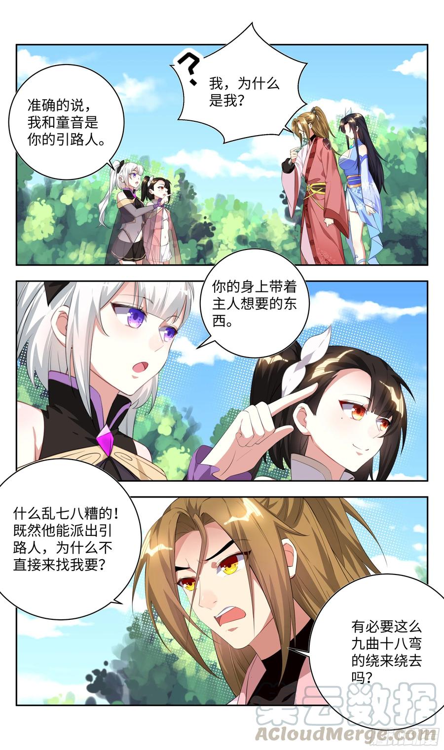 第7页