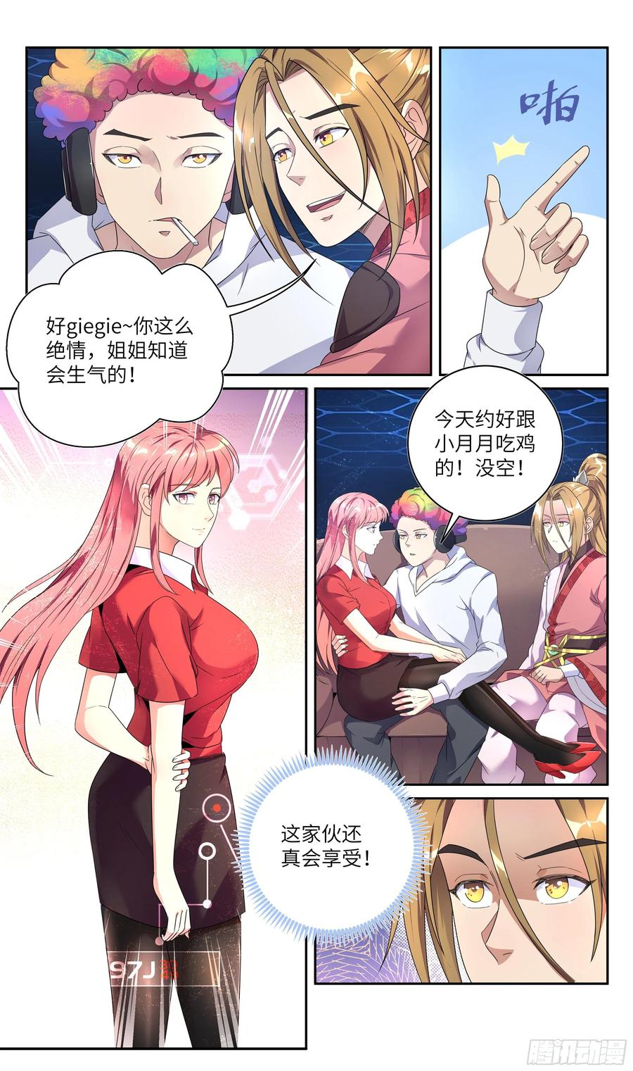 第10页