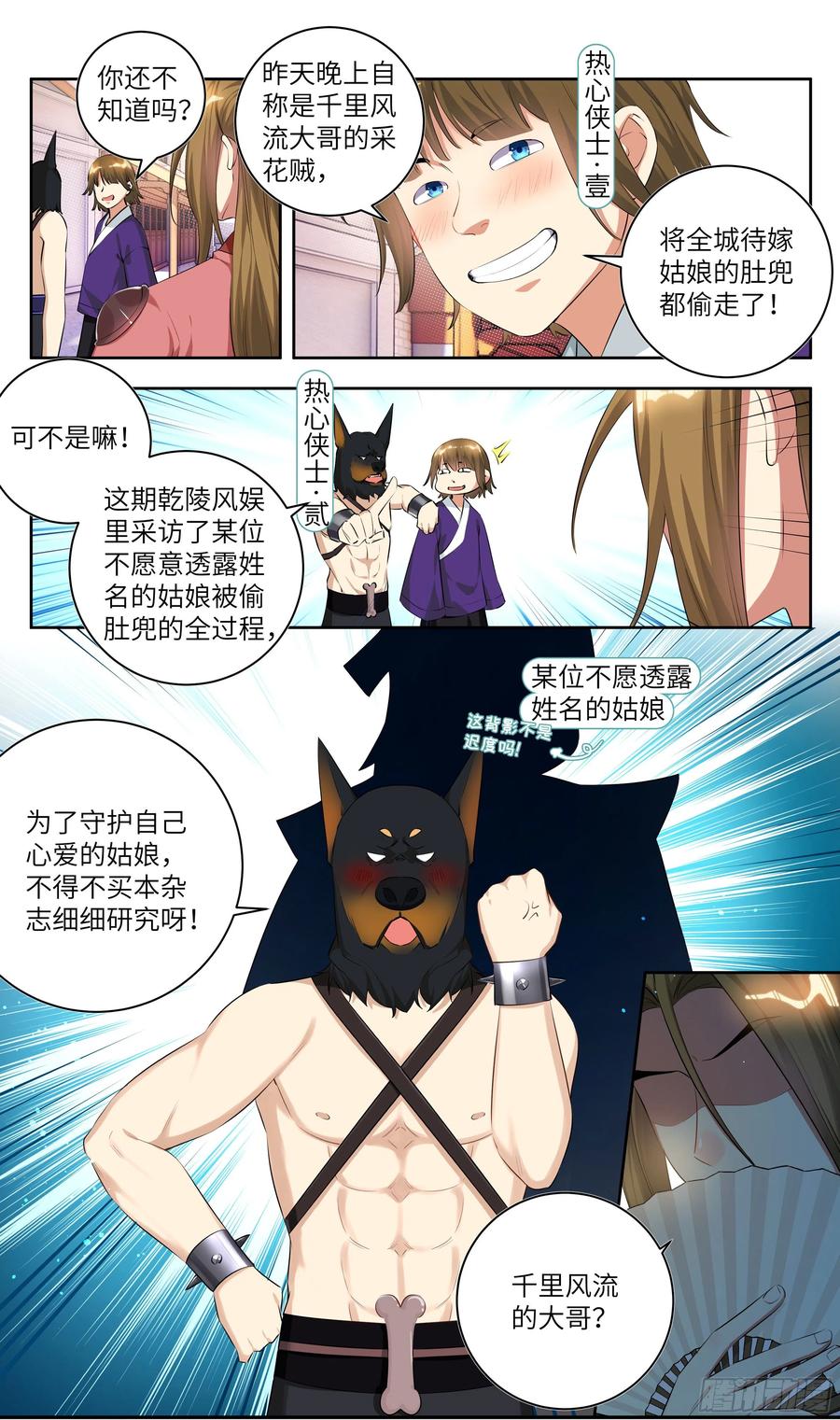 第4页