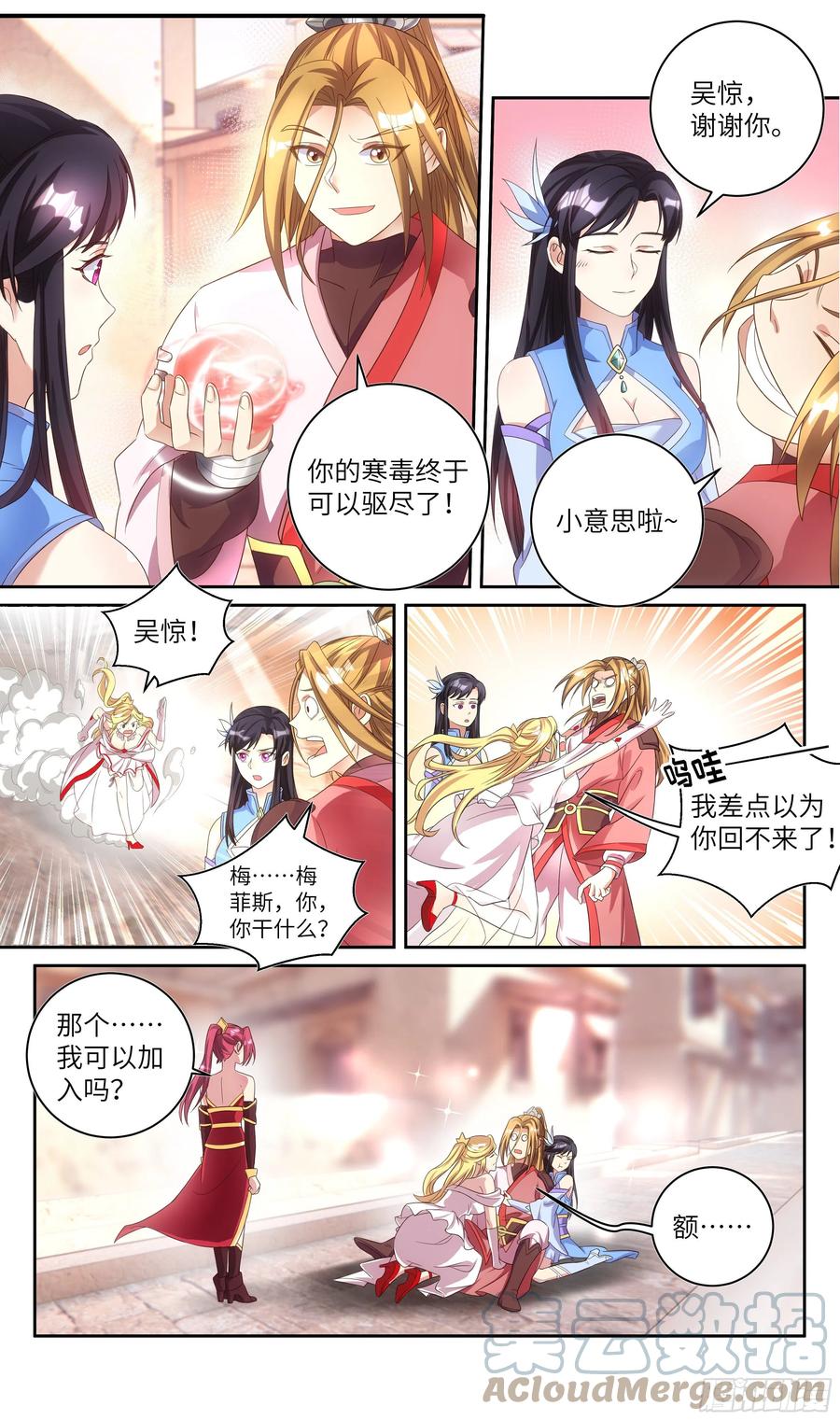 第15页