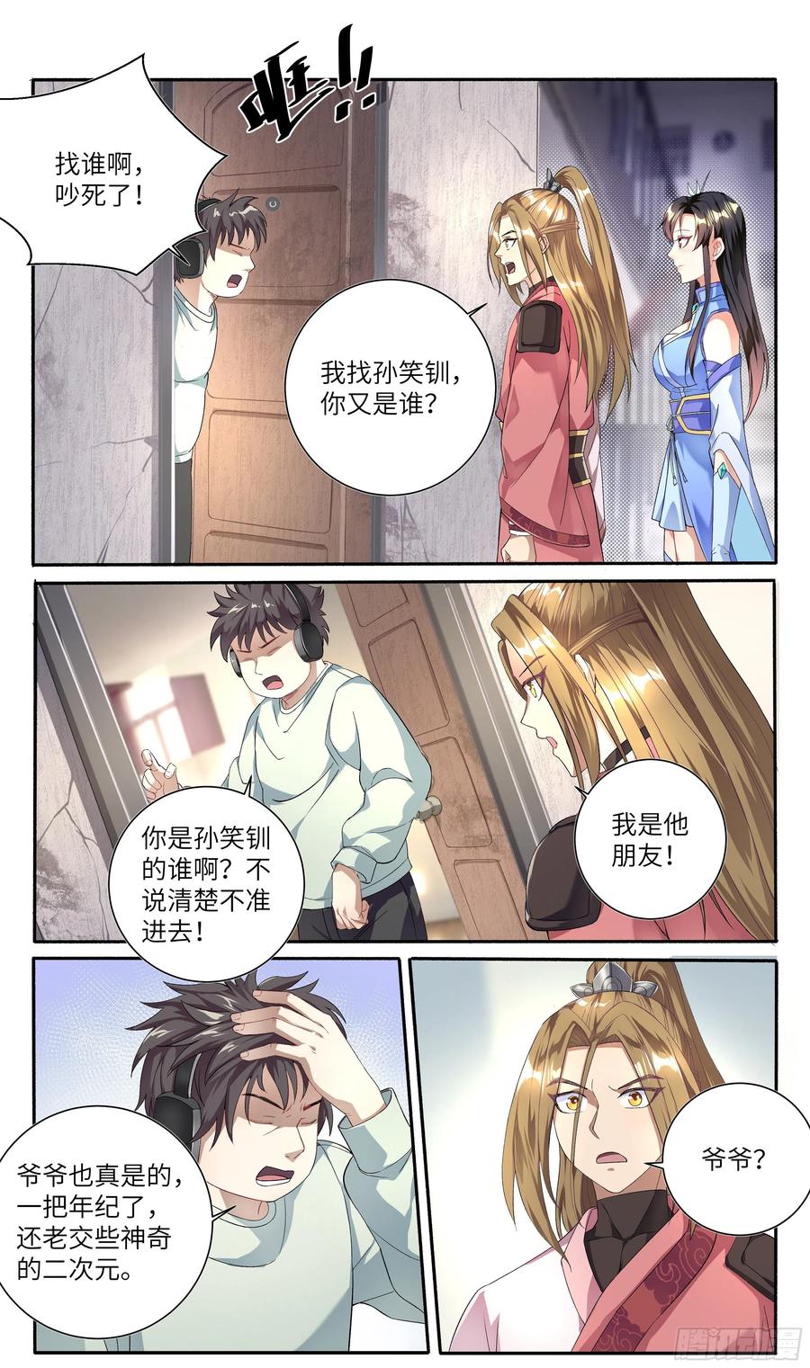 第10页