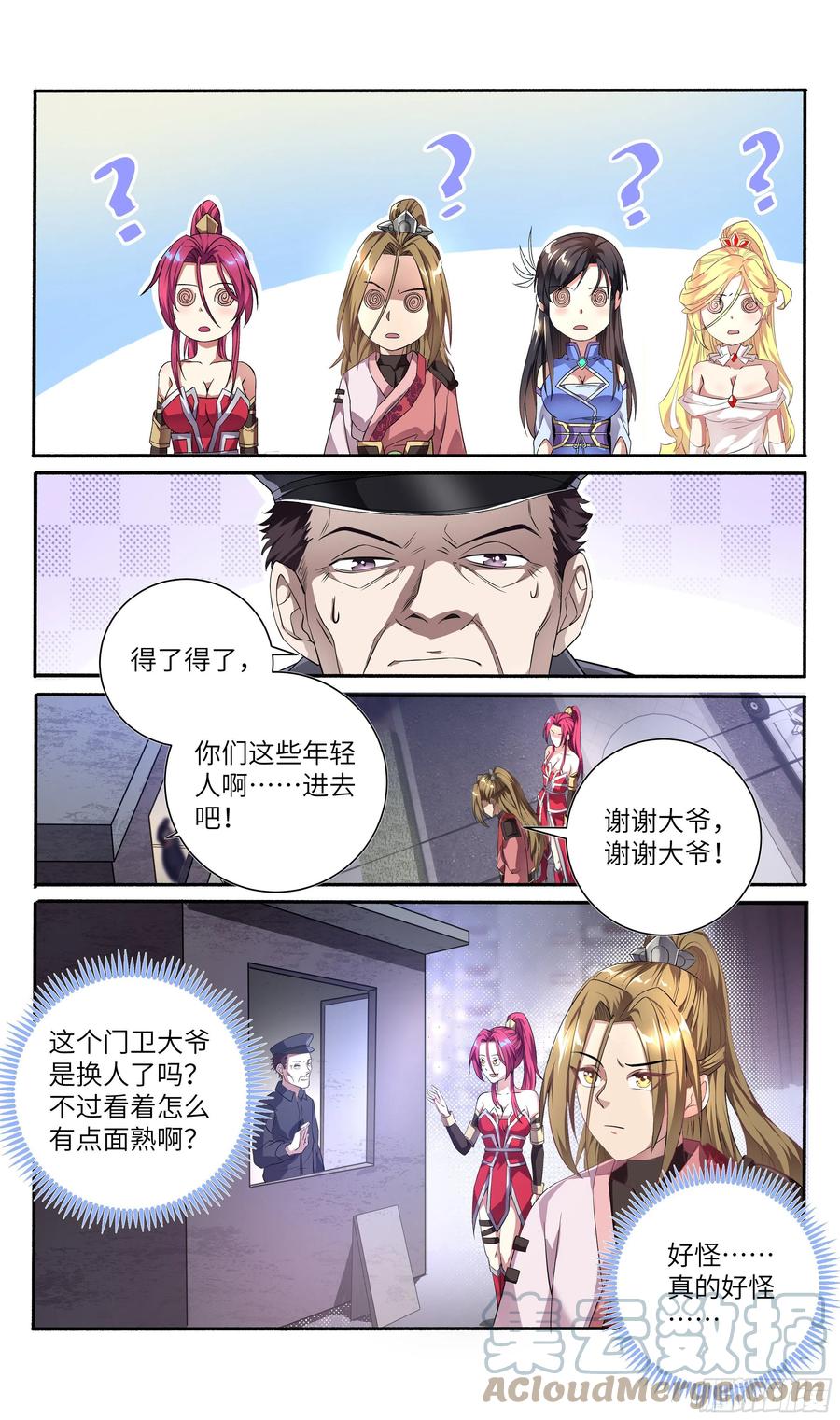 第5页