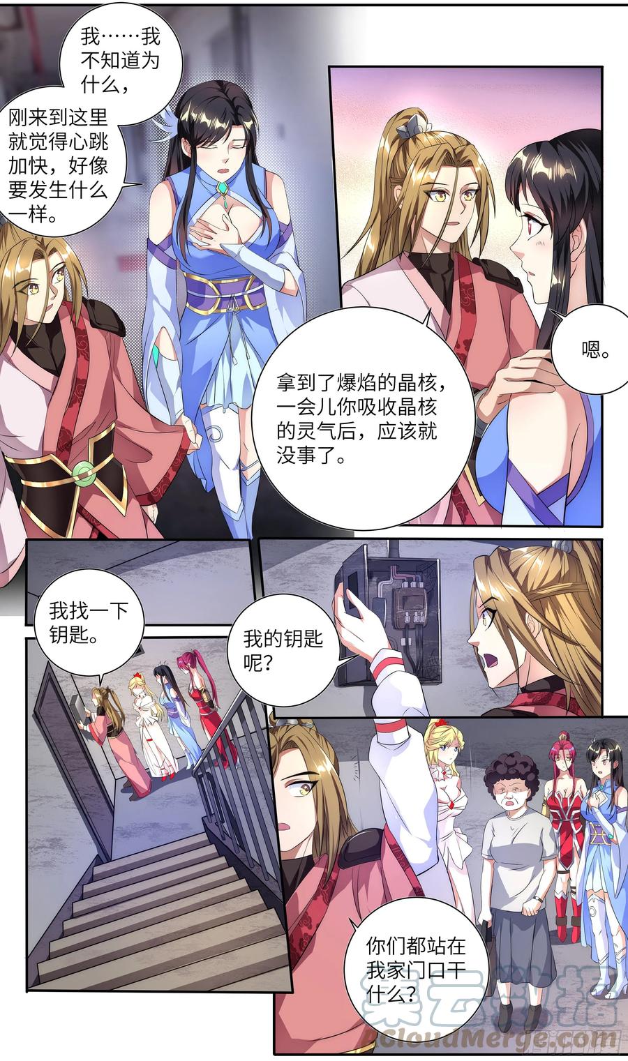 第7页