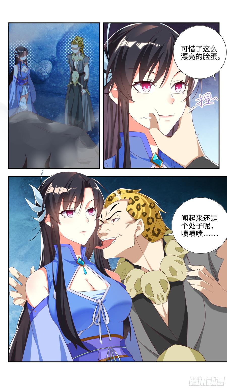 第3页