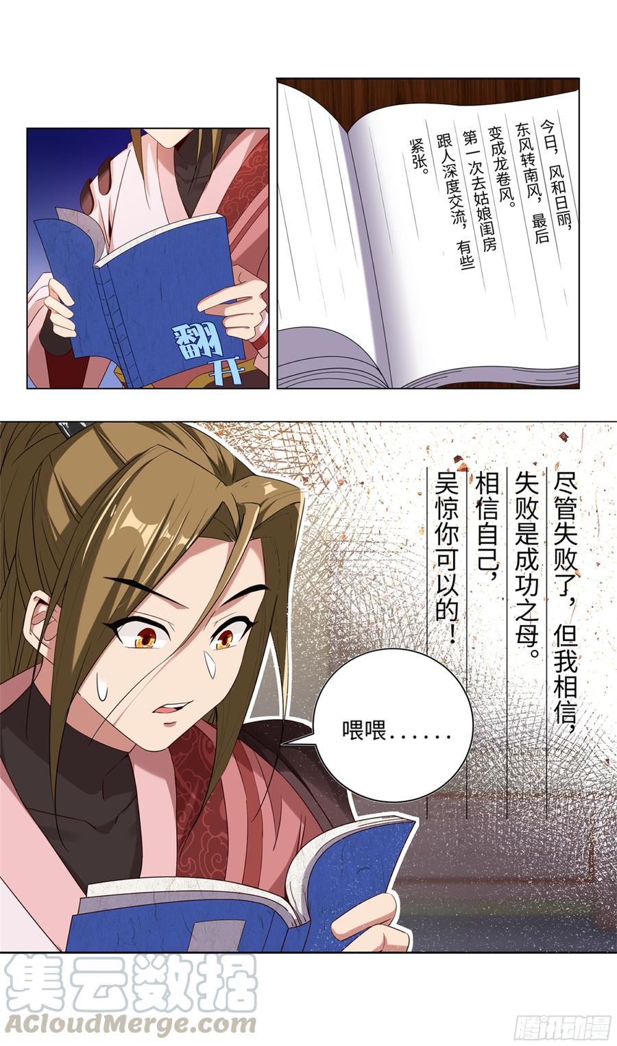 第29页