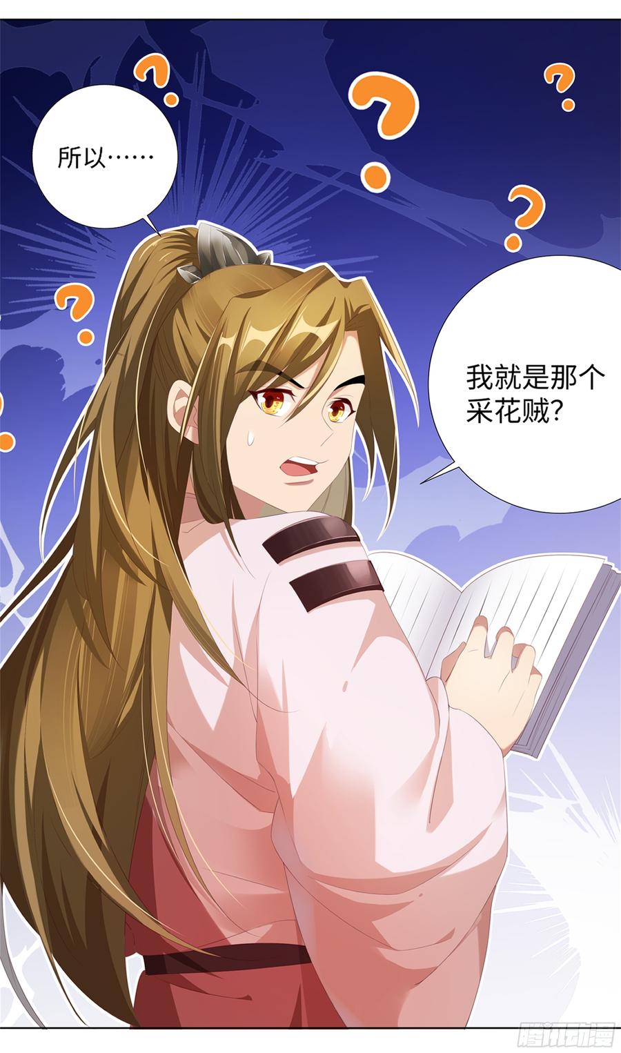 第30页