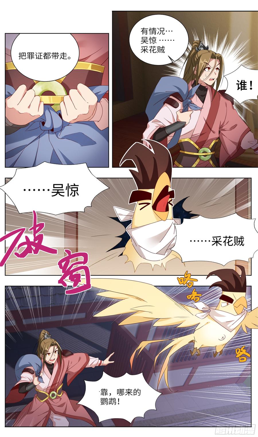 第32页