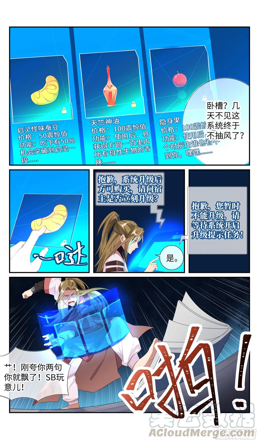 第4页
