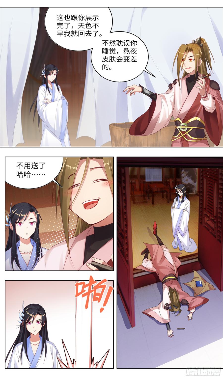 第12页